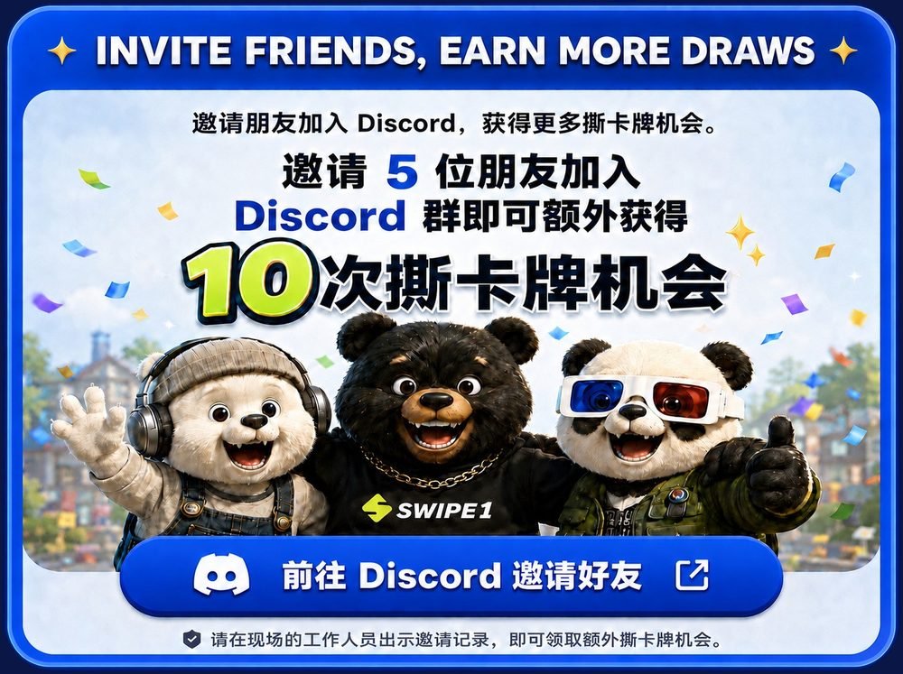 INVITE FRIENDS